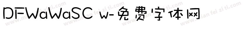 DFWaWaSC w字体转换